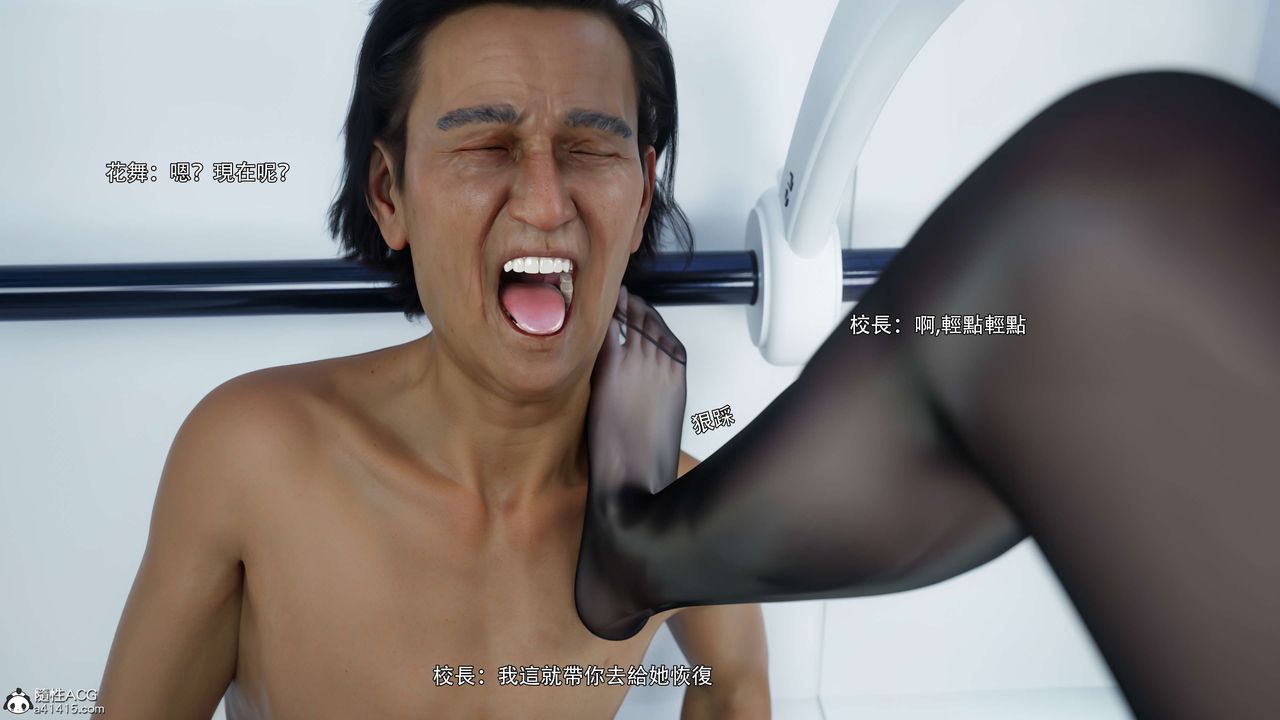 [3D]逆转HD+IF番外-花舞篇04