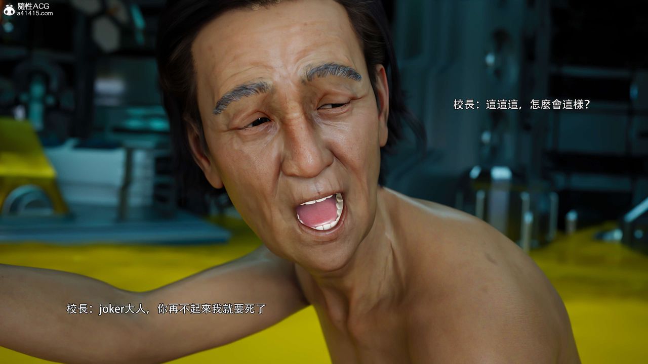 [3D]逆转HD+IF番外-花舞篇04