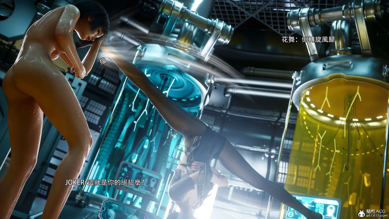 [3D]逆转HD+IF番外-花舞篇04