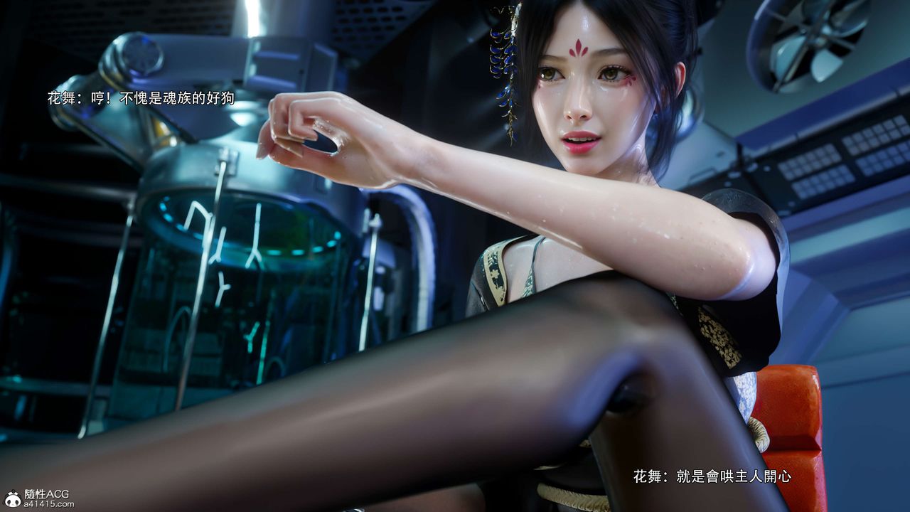 [3D]逆转HD+IF番外-花舞篇04