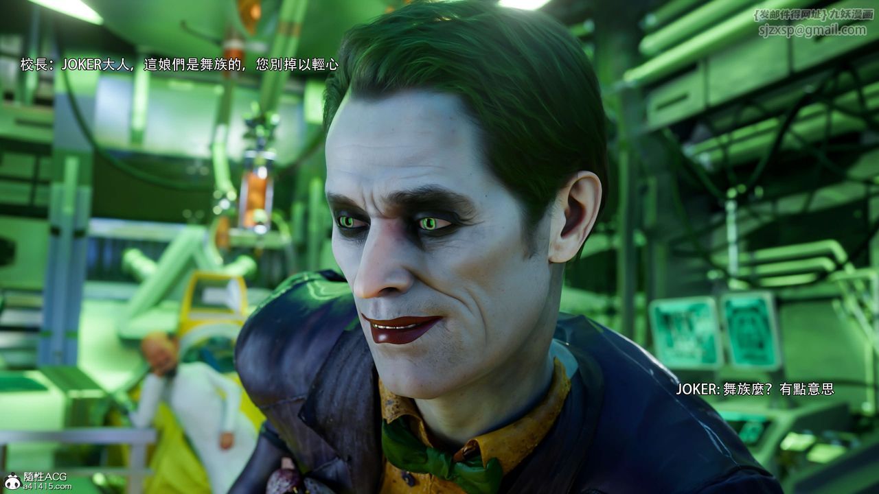 [3D]逆转HD+IF番外-花舞篇04