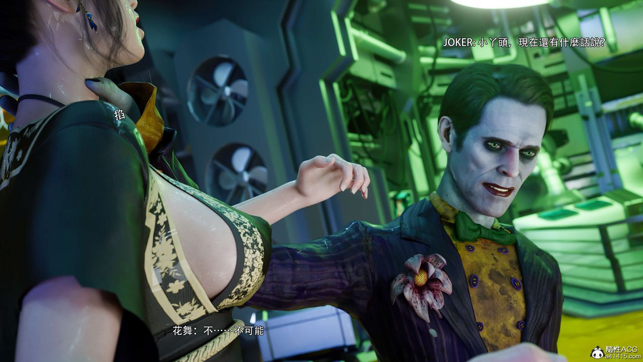 [3D]逆转HD+IF番外-花舞篇04