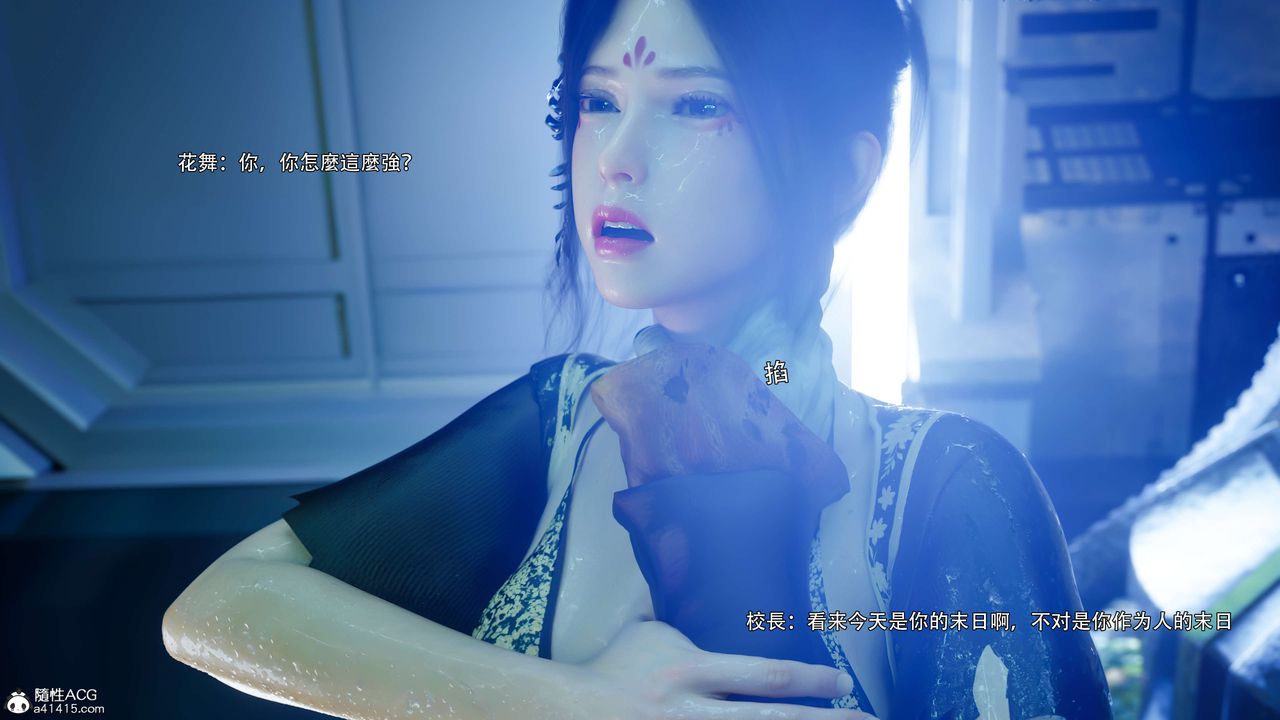 [3D]逆转HD+IF番外-花舞篇04