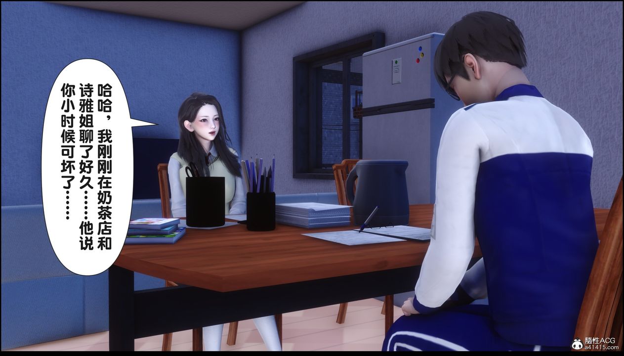 [3D]淫欲全傢第15话