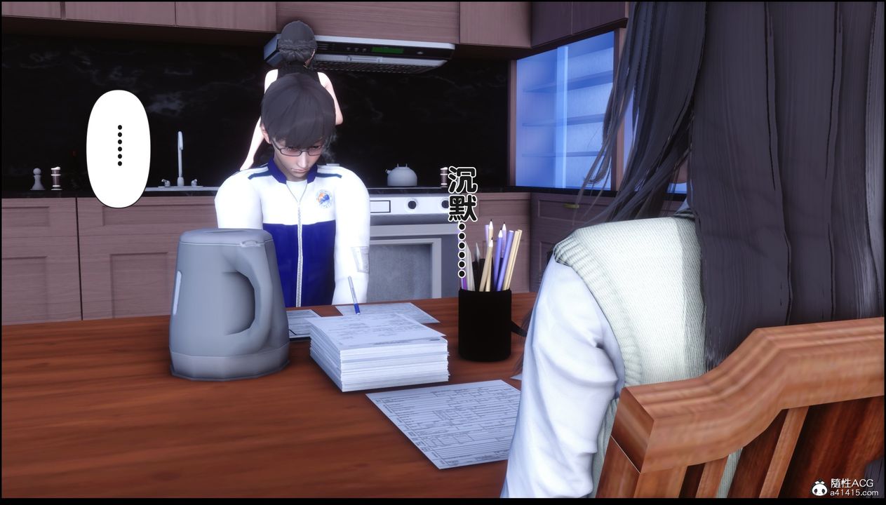 [3D]淫欲全傢第15话