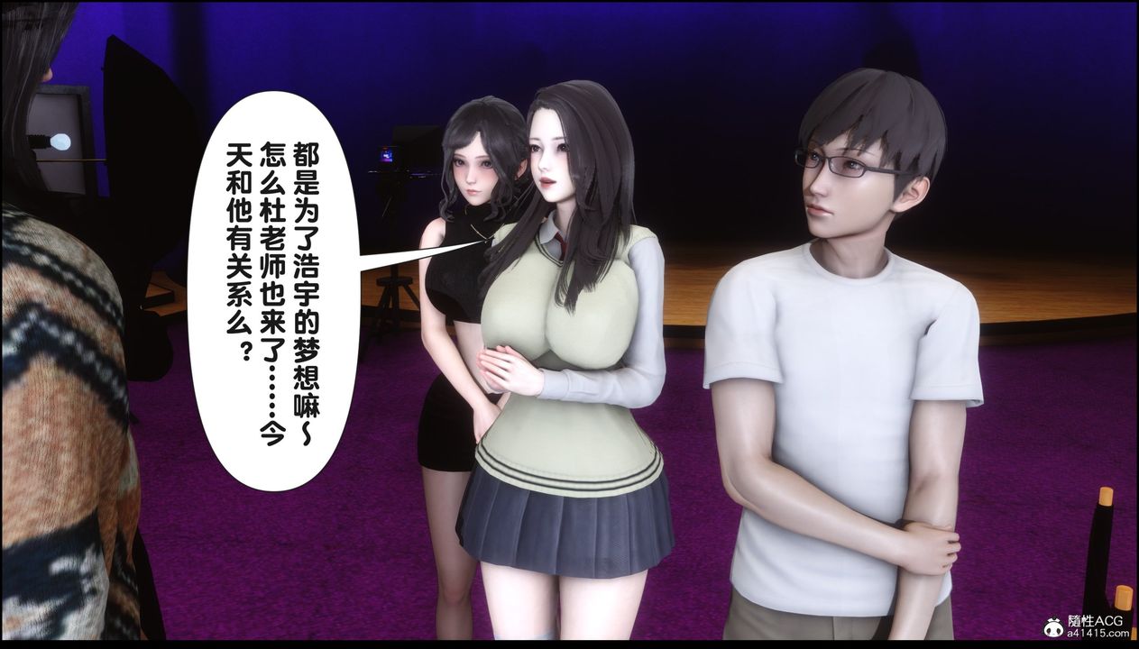 [3D]淫欲全傢第15话