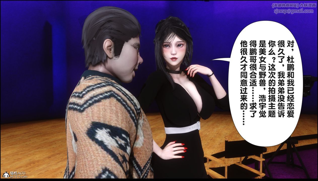 [3D]淫欲全傢第15话