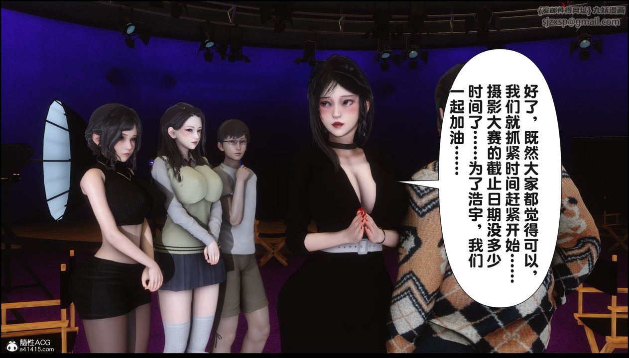 [3D]淫欲全傢第15话