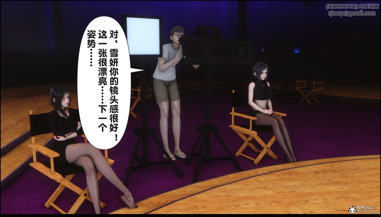 [3D]淫欲全傢第15话