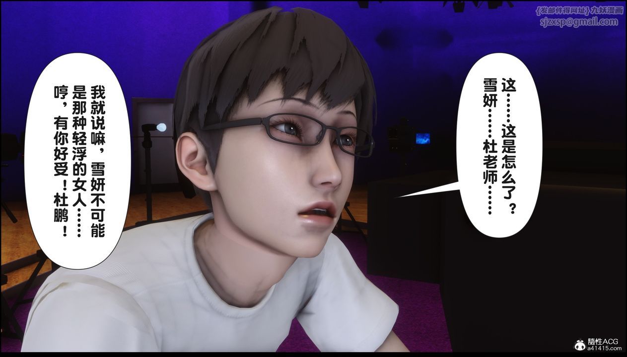 [3D]淫欲全傢第15话