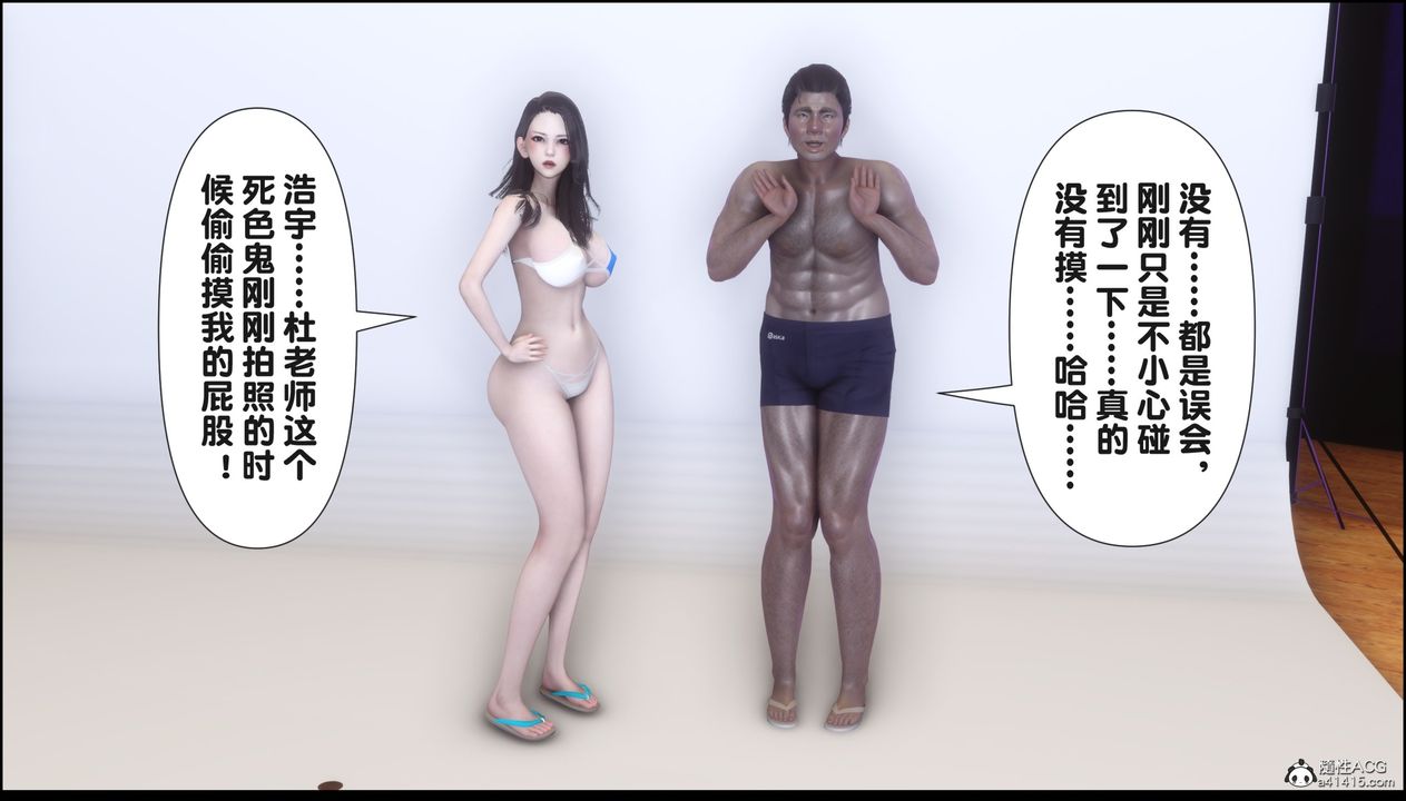 [3D]淫欲全傢第15话