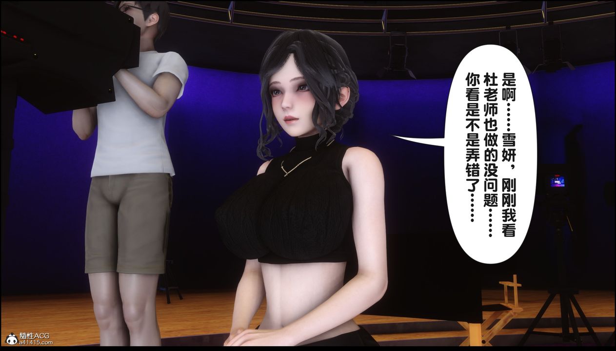 [3D]淫欲全傢第15话