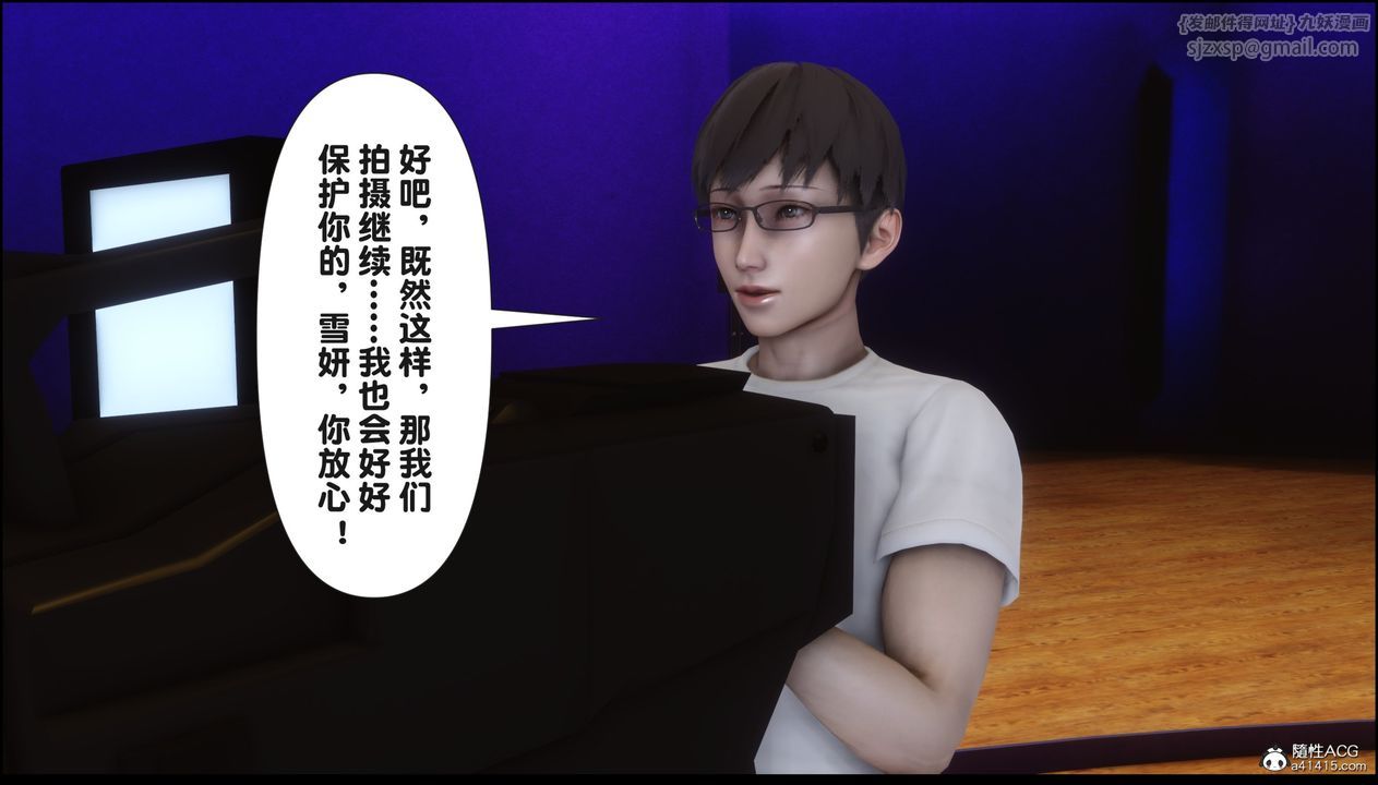 [3D]淫欲全傢第15话