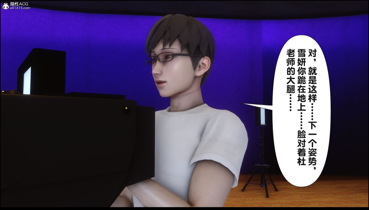 [3D]淫欲全傢第15话