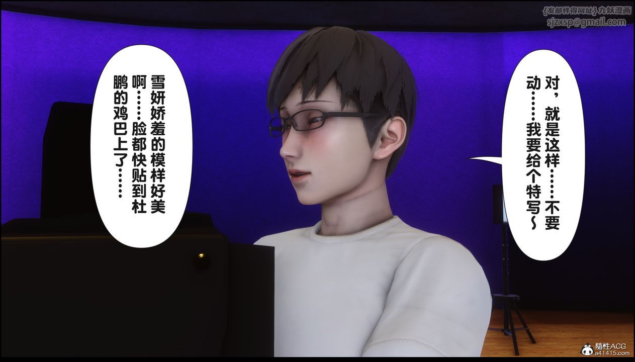 [3D]淫欲全傢第15话