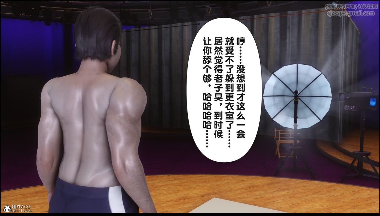 [3D]淫欲全傢第15话