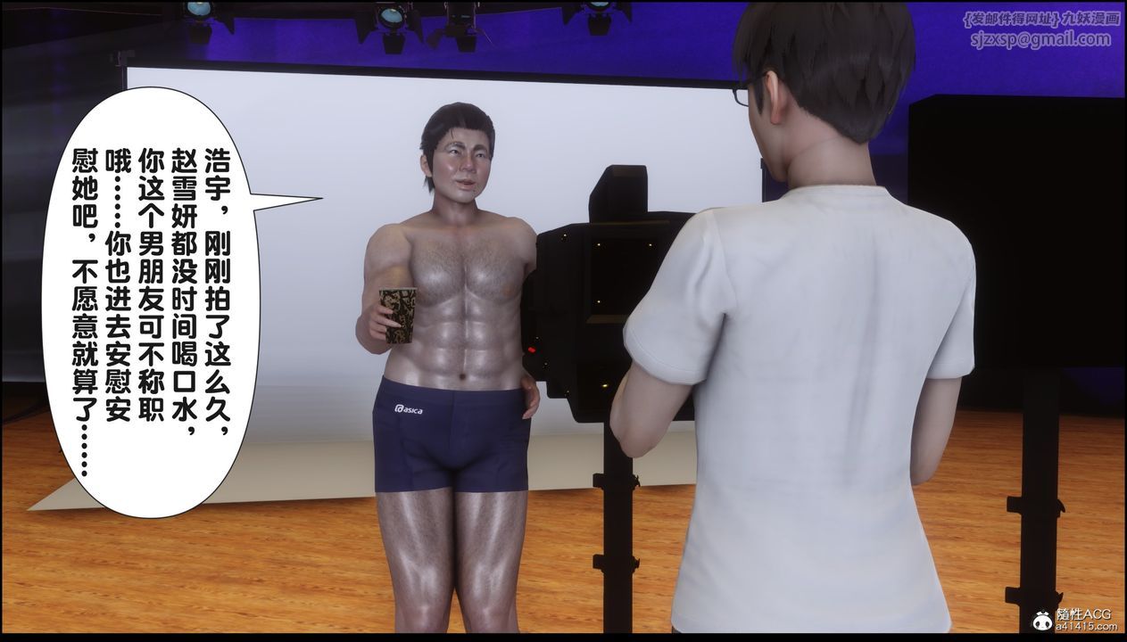 [3D]淫欲全傢第15话