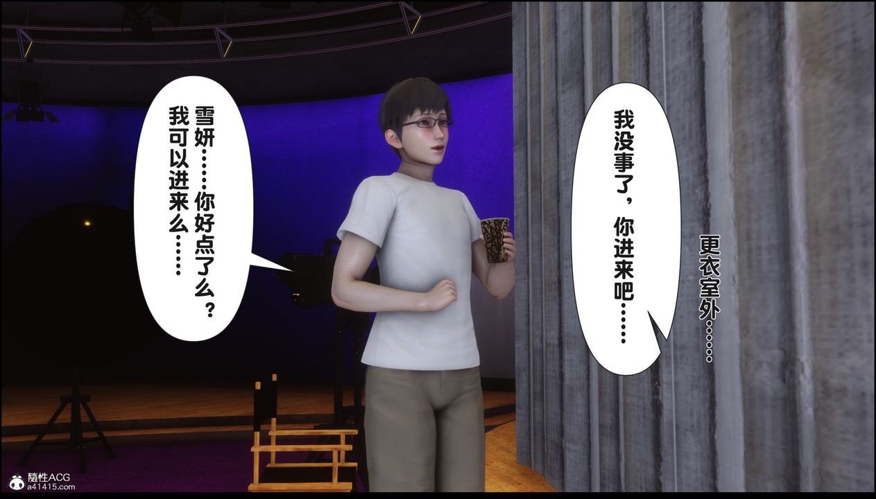 [3D]淫欲全傢第15话