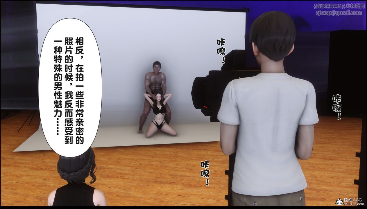 [3D]淫欲全傢第15话