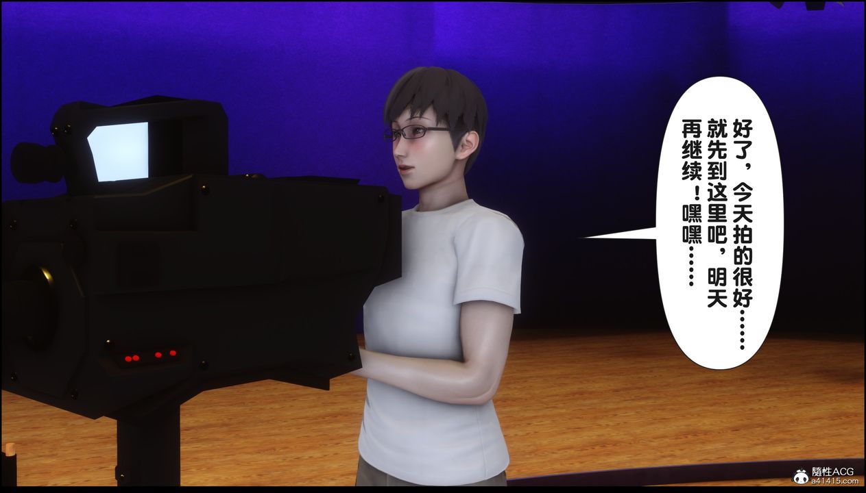 [3D]淫欲全傢第15话