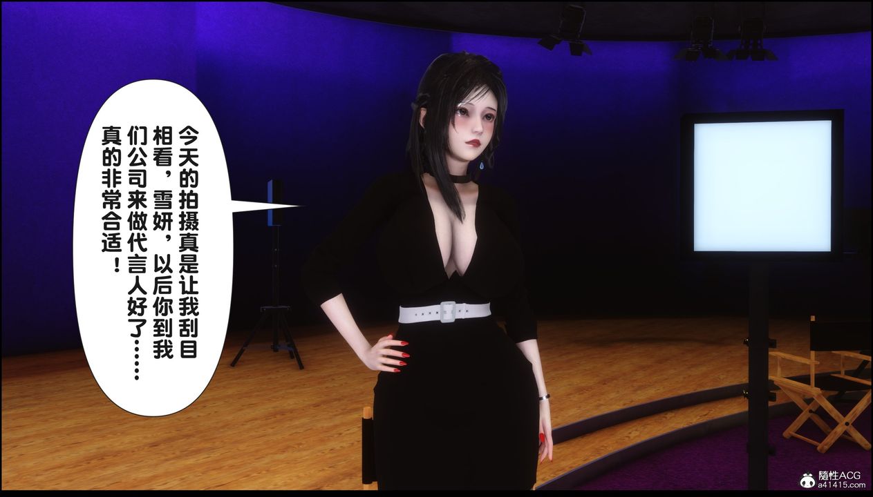 [3D]淫欲全傢第15话