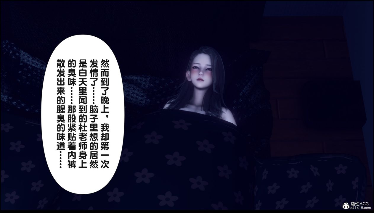 [3D]淫欲全傢第15话