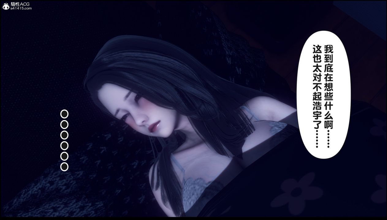 [3D]淫欲全傢第15话