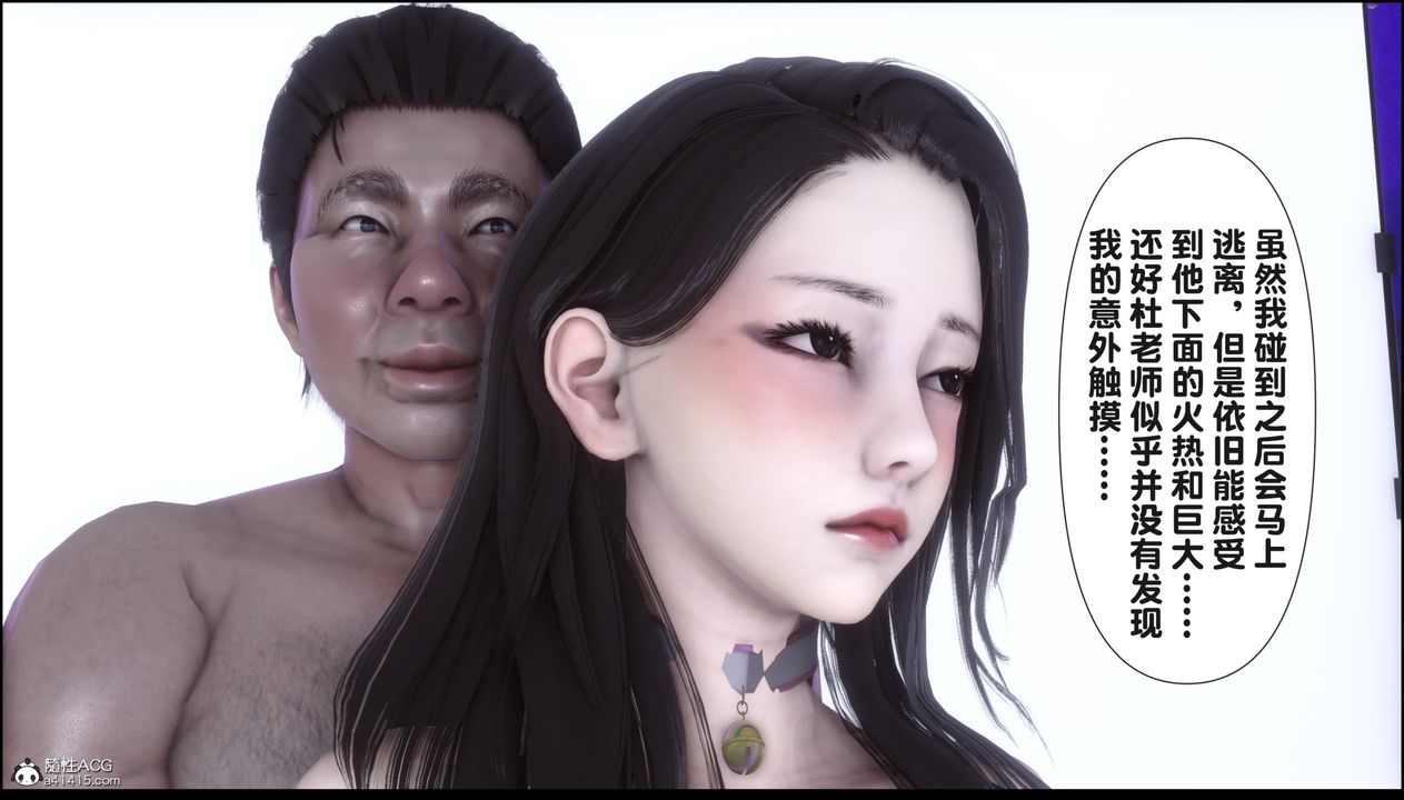 [3D]淫欲全傢第15话