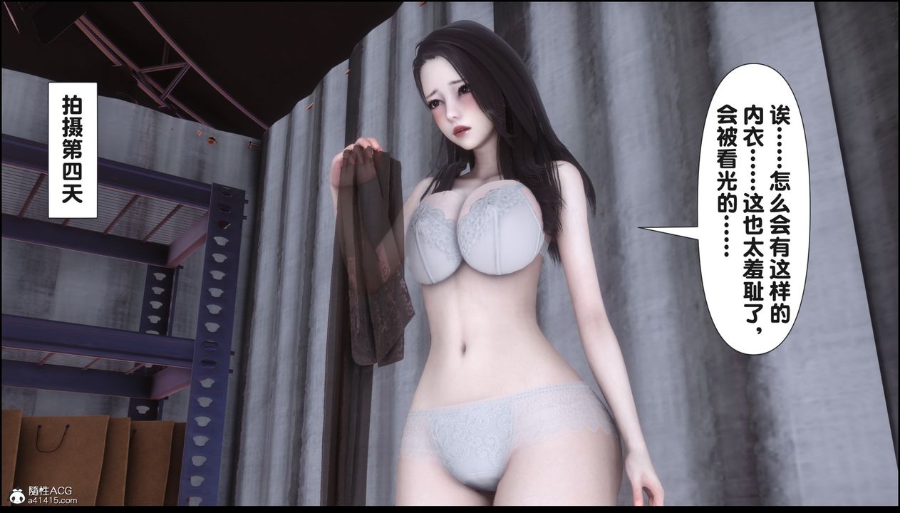 [3D]淫欲全傢第15话