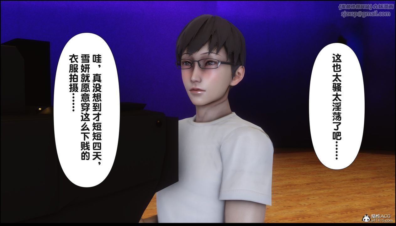 [3D]淫欲全傢第15话