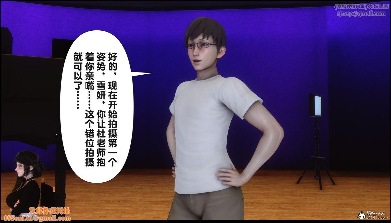 [3D]淫欲全傢第15话