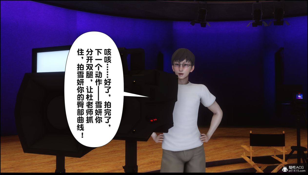 [3D]淫欲全傢第15话