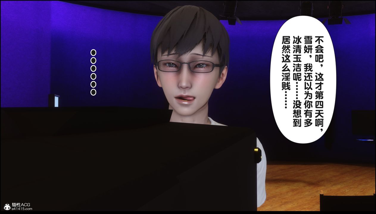 [3D]淫欲全傢第15话