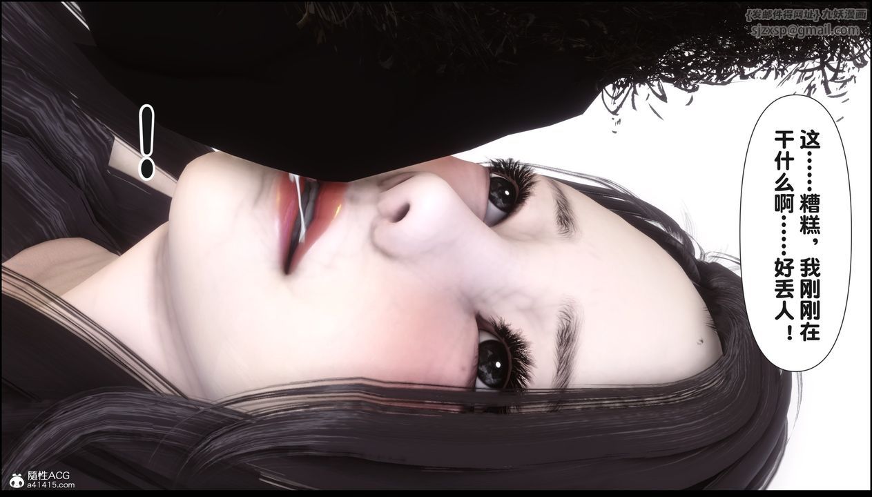 [3D]淫欲全傢第15话