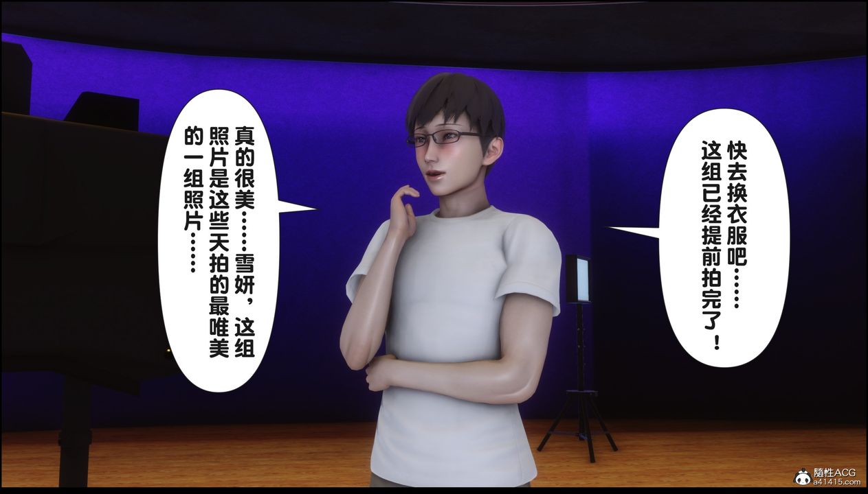 [3D]淫欲全傢第15话