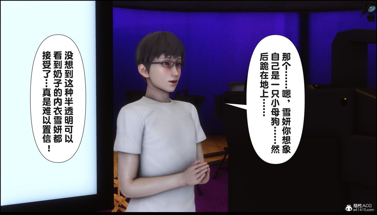 [3D]淫欲全傢第15话