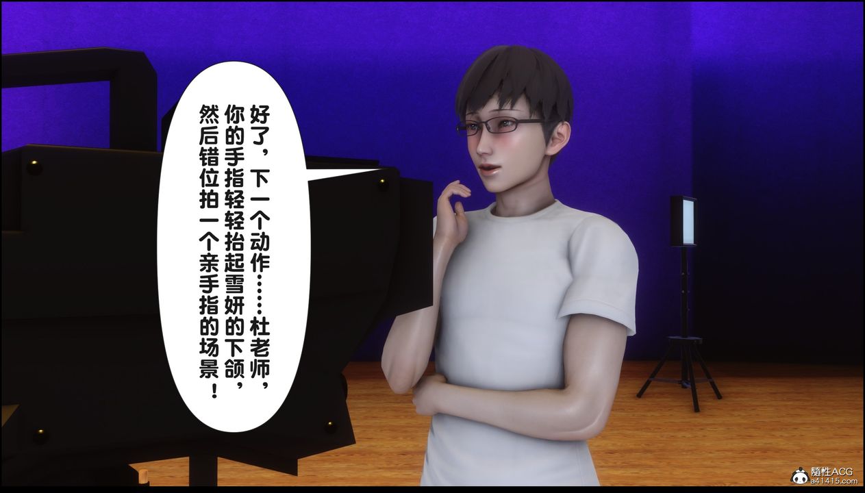 [3D]淫欲全傢第15话