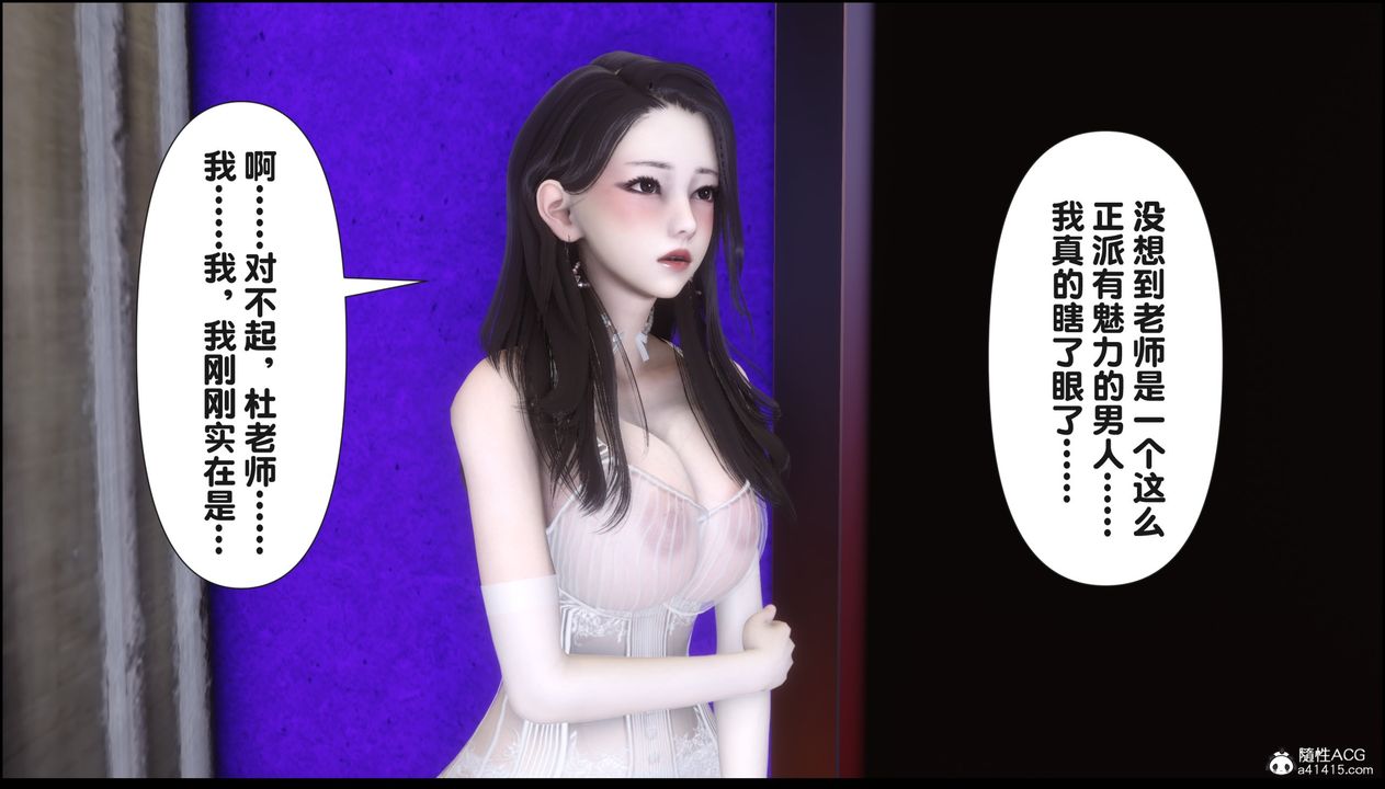 [3D]淫欲全傢第15话