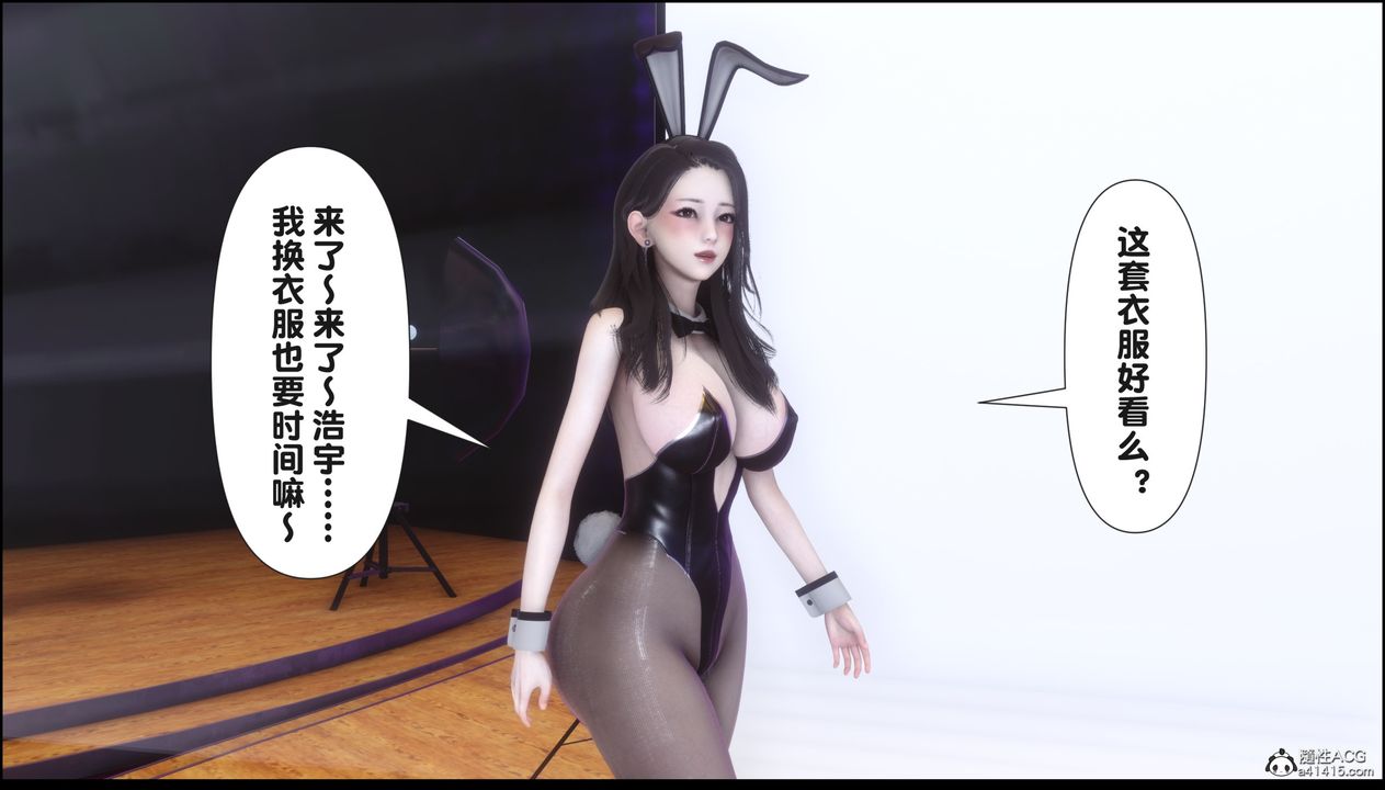 [3D]淫欲全傢第15话