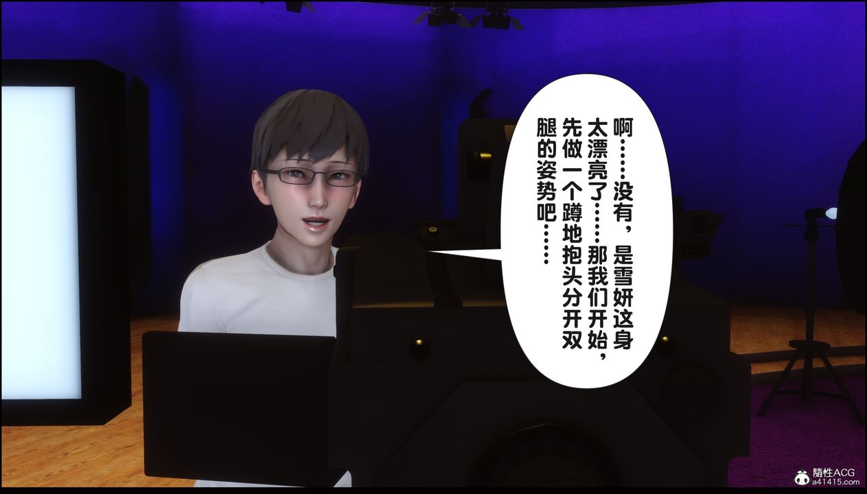 [3D]淫欲全傢第15话