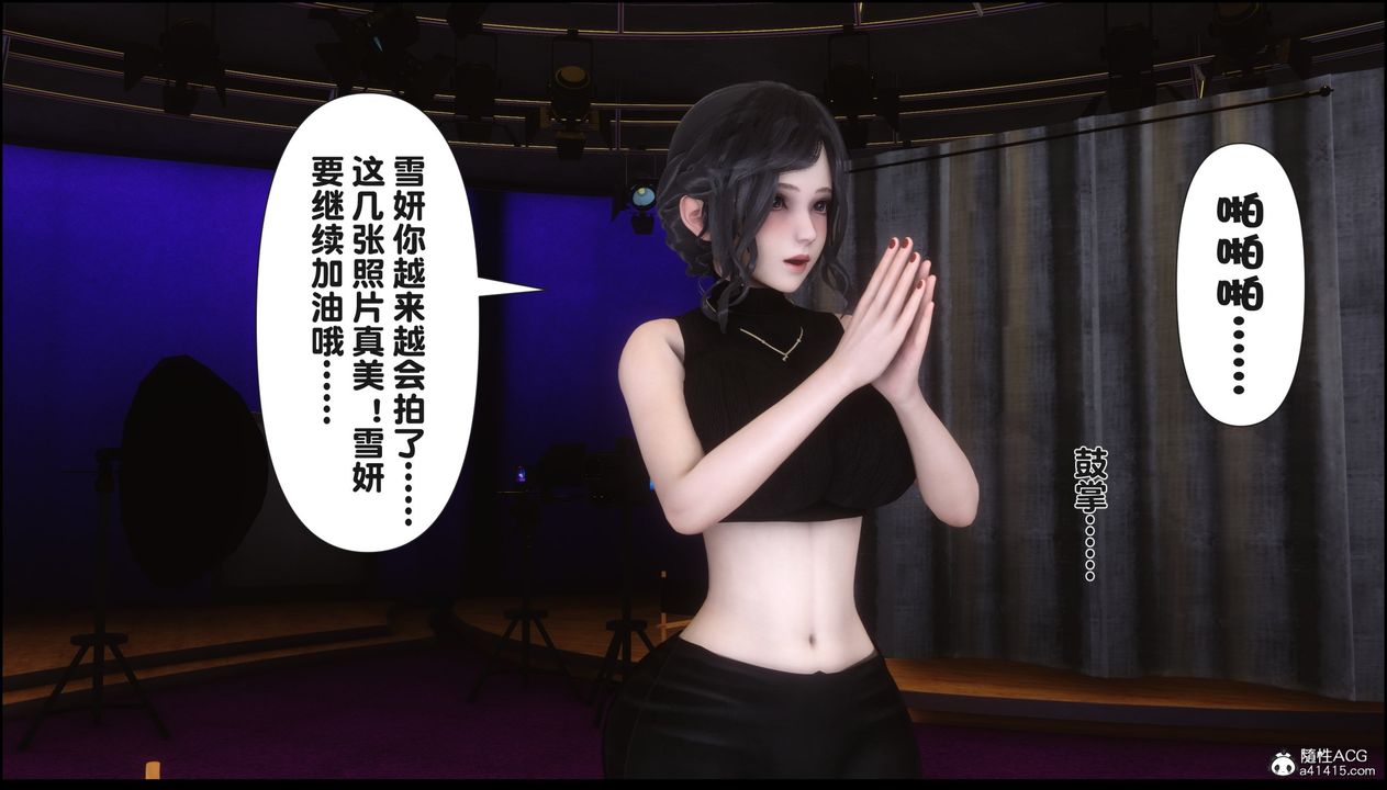 [3D]淫欲全傢第15话