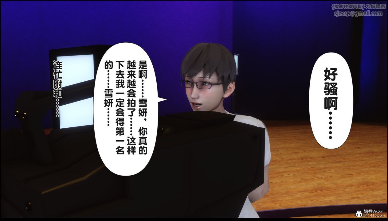 [3D]淫欲全傢第15话