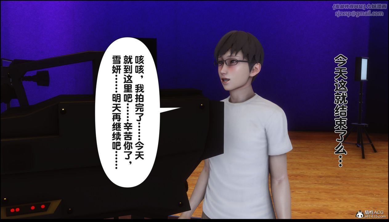 [3D]淫欲全傢第15话