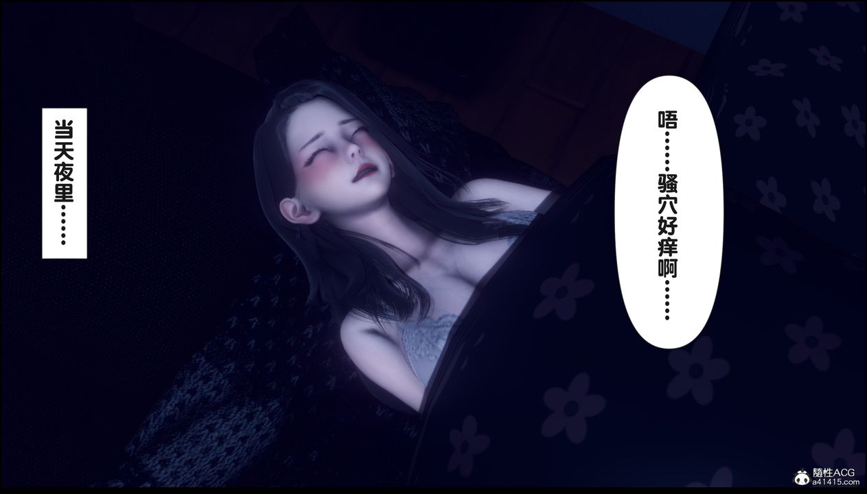 [3D]淫欲全傢第15话