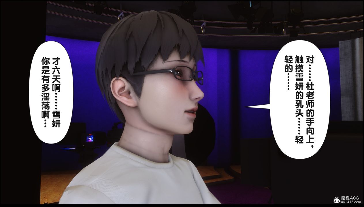 [3D]淫欲全傢第15话