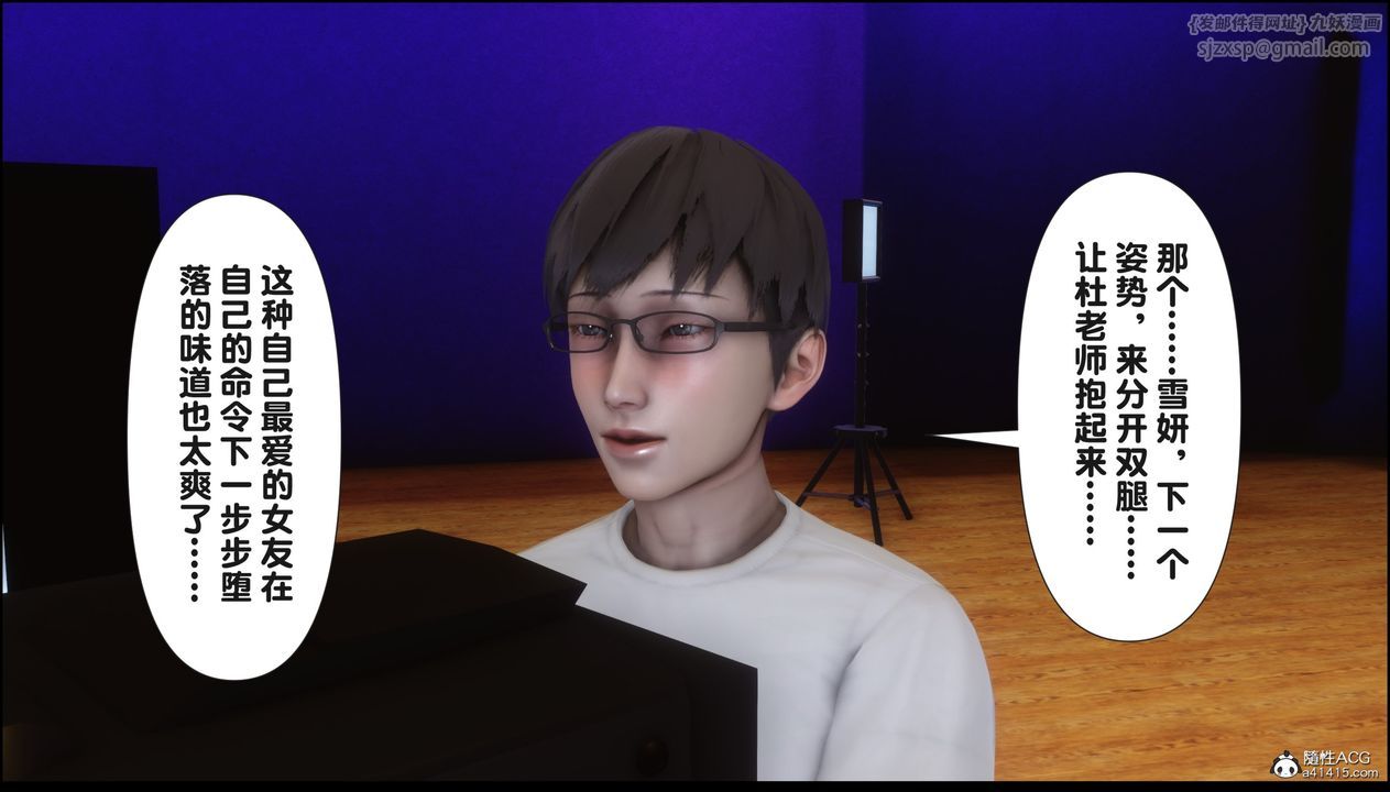 [3D]淫欲全傢第15话