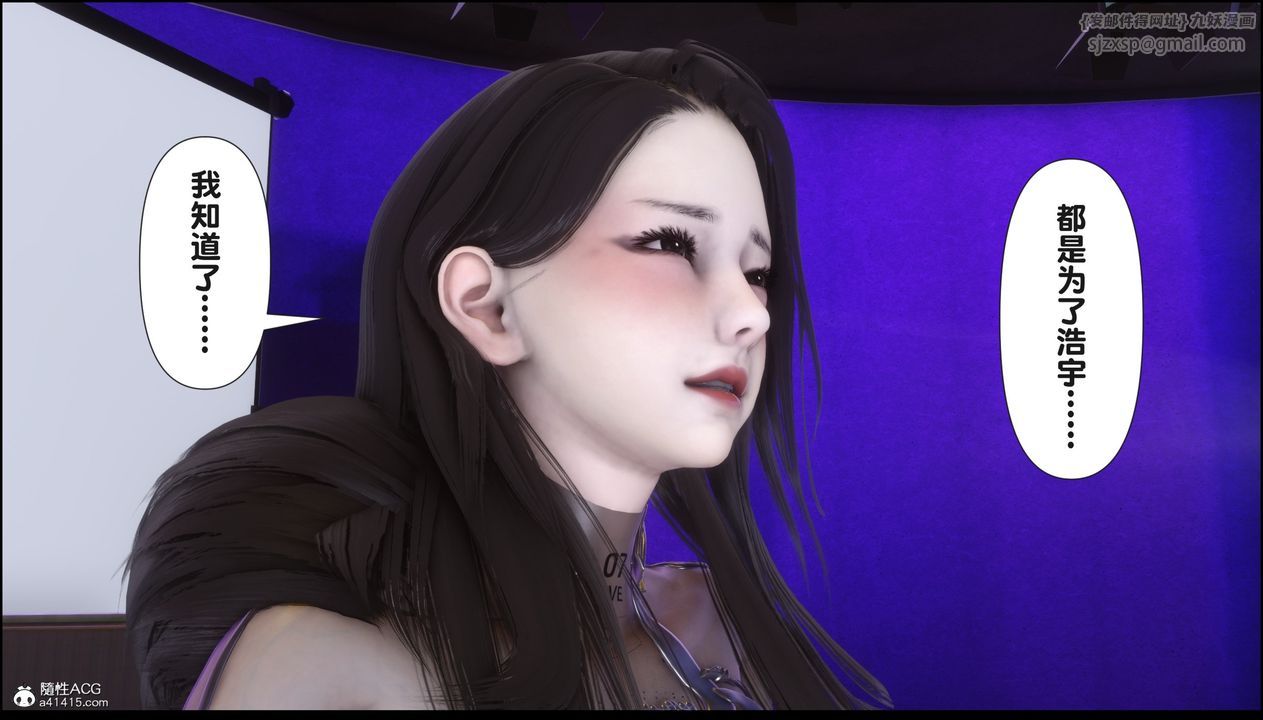 [3D]淫欲全傢第15话