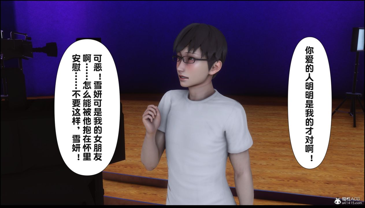 [3D]淫欲全傢第16话