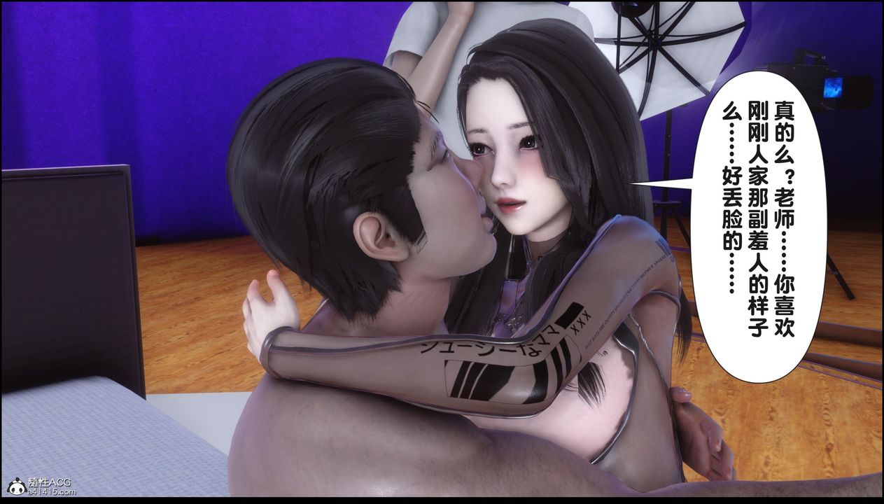 [3D]淫欲全傢第16话