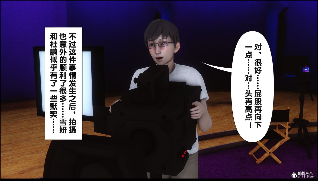 [3D]淫欲全傢第16话